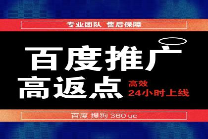 如何在竞争激烈的市场中脱颖而出——SEM代运营公司案例分析