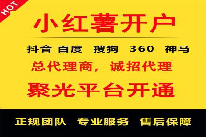 百度推广中的多渠道整合策略：案例分享与效果评估